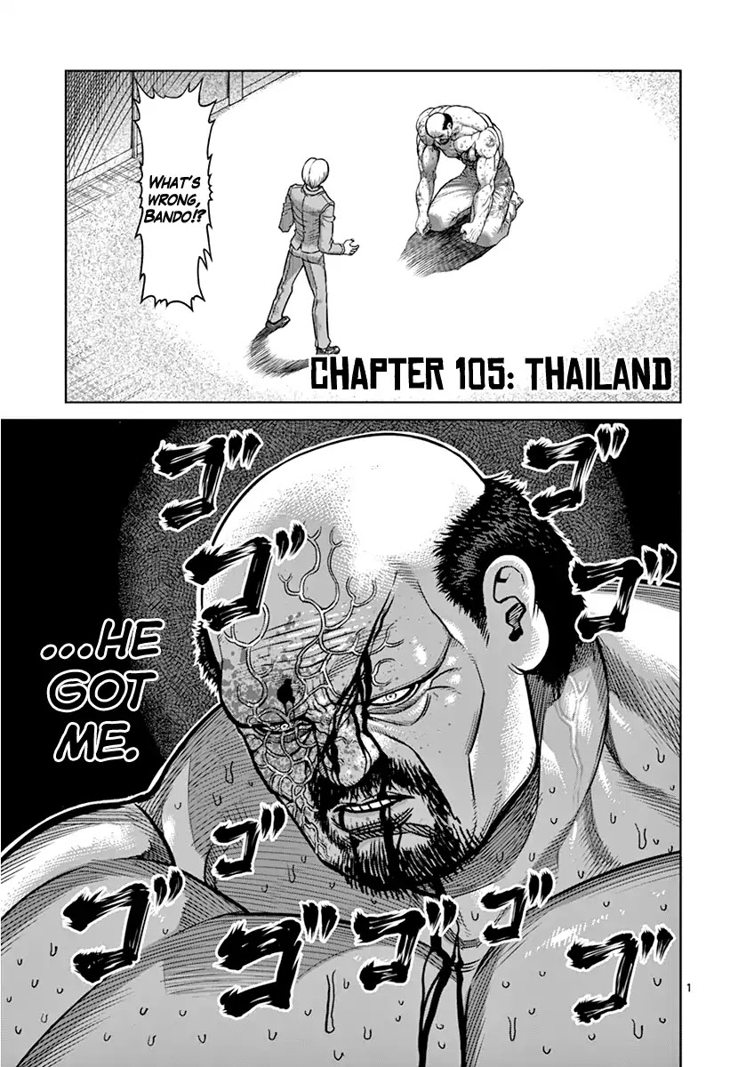 Kengan Asura Chapter 105 page 1 - Chapter 105: Thailand