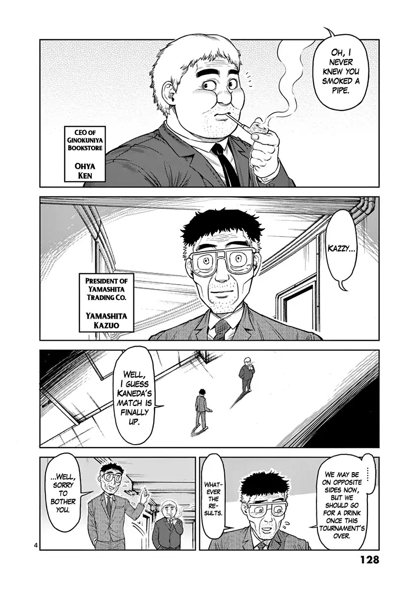 Kengan Asura Chapter 106 page 4 - Chapter 106: Flash