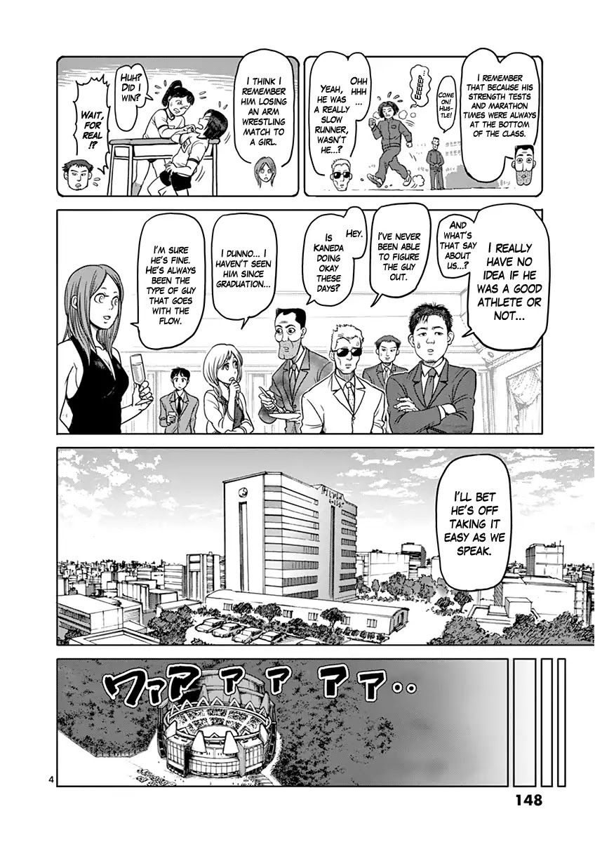 Kengan Asura Chapter 107 page 4 - Chapter 107: Moment