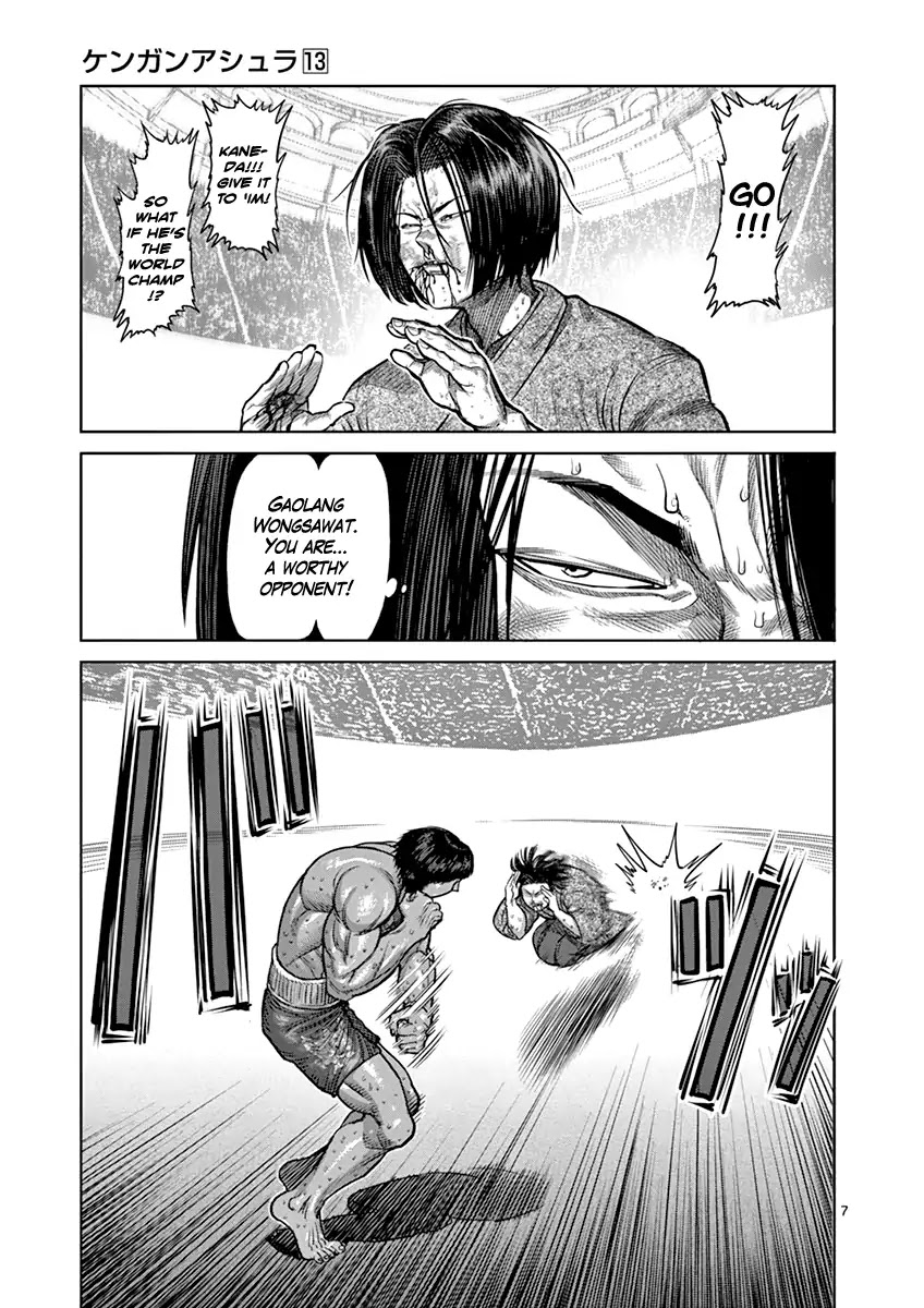 Kengan Asura Chapter 107 page 7 - Chapter 107: Moment