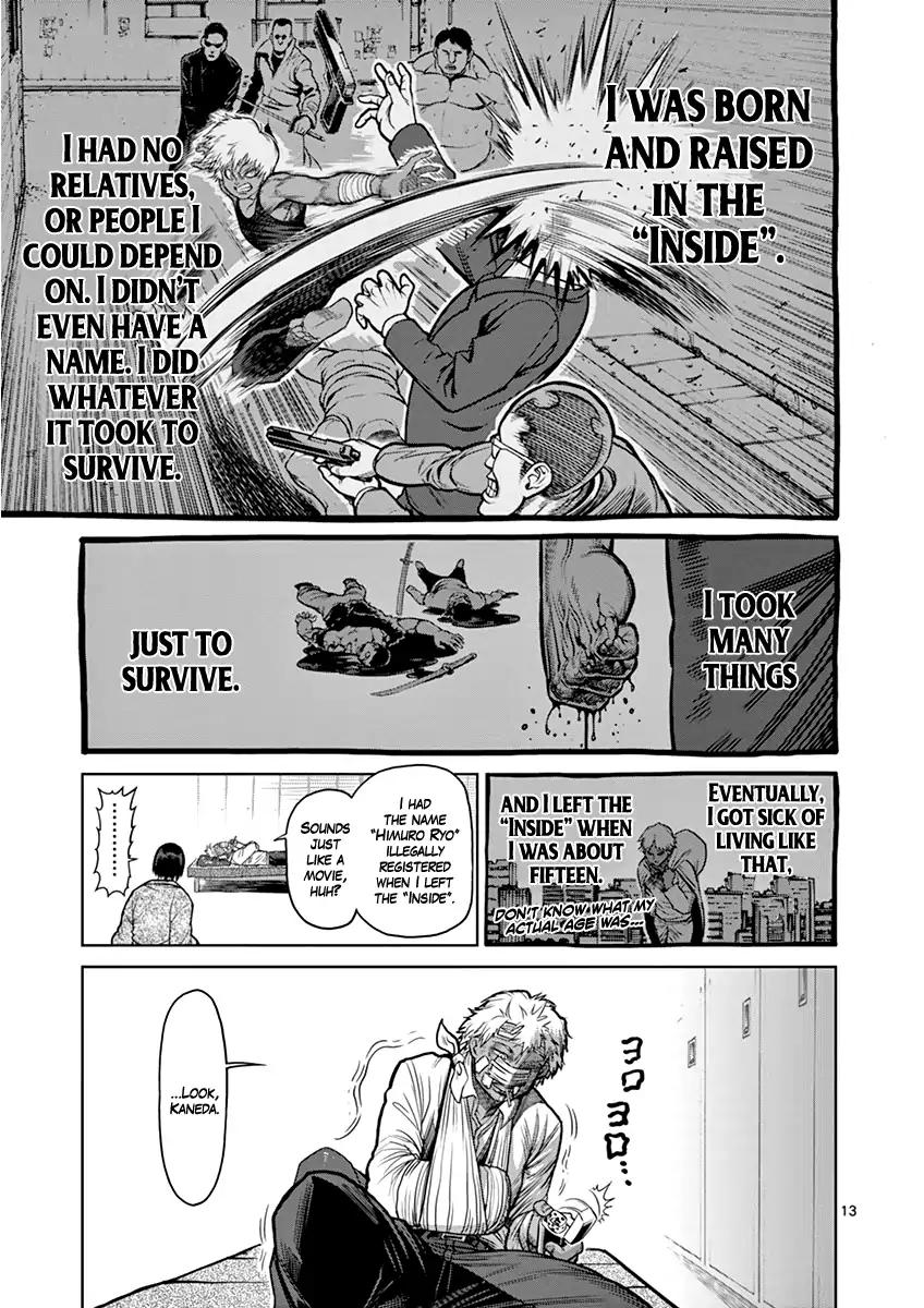 Kengan Asura Chapter 108.5 page 13 - Chapter 108.5