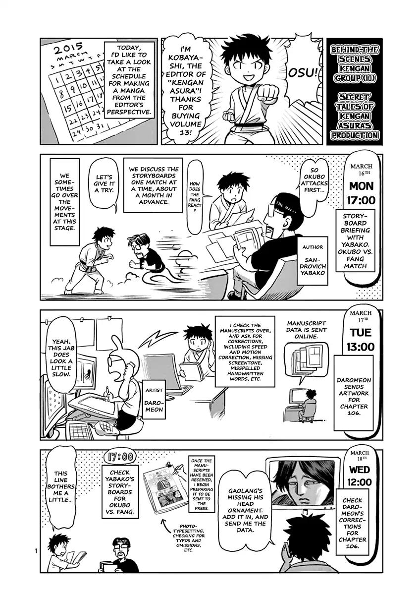 Kengan Asura Chapter 108.5 page 22 - Chapter 108.5