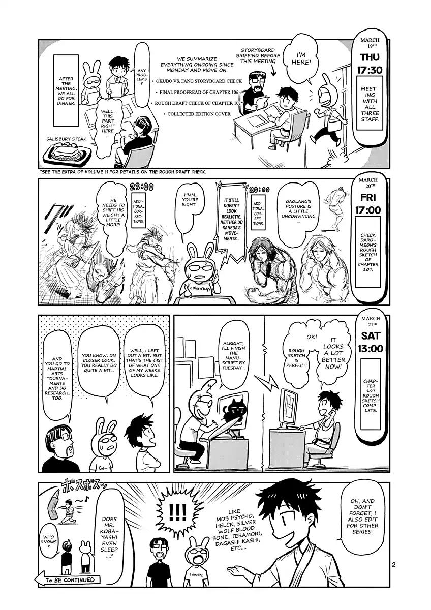 Kengan Asura Chapter 108.5 page 23 - Chapter 108.5