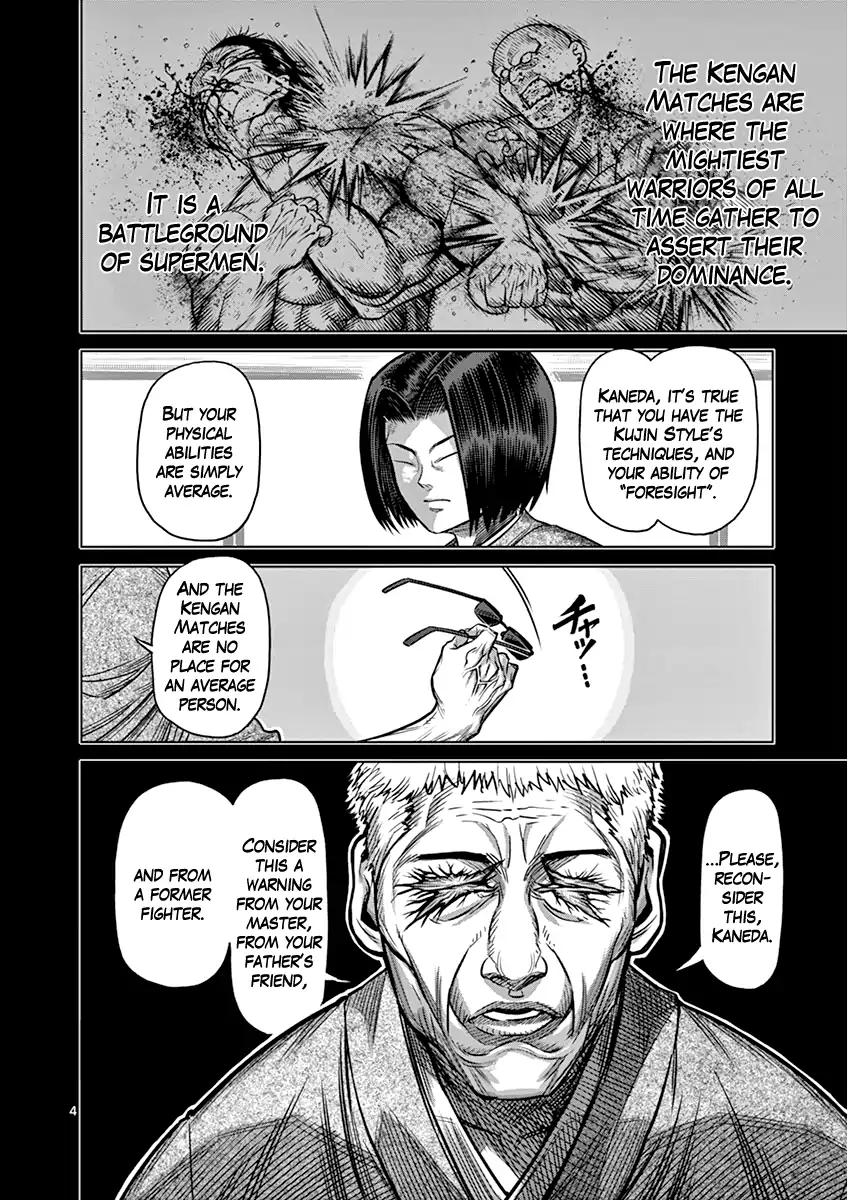 Kengan Asura Chapter 108.5 page 4 - Chapter 108.5