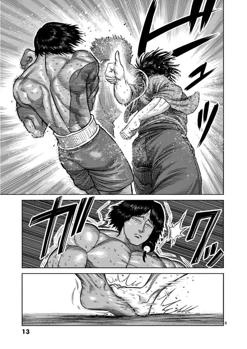 Kengan Asura Chapter 109 page 13 - Chapter 109
