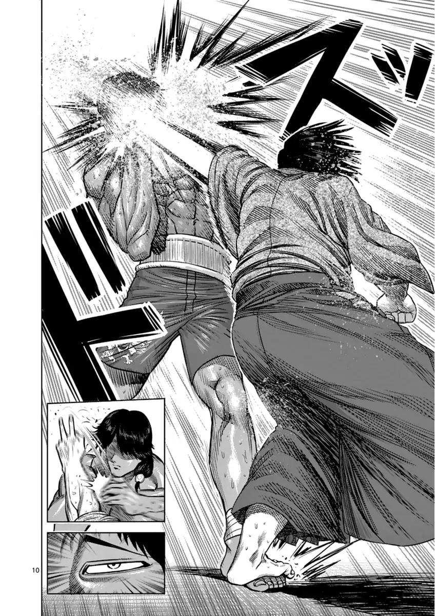 Kengan Asura Chapter 109 page 14 - Chapter 109
