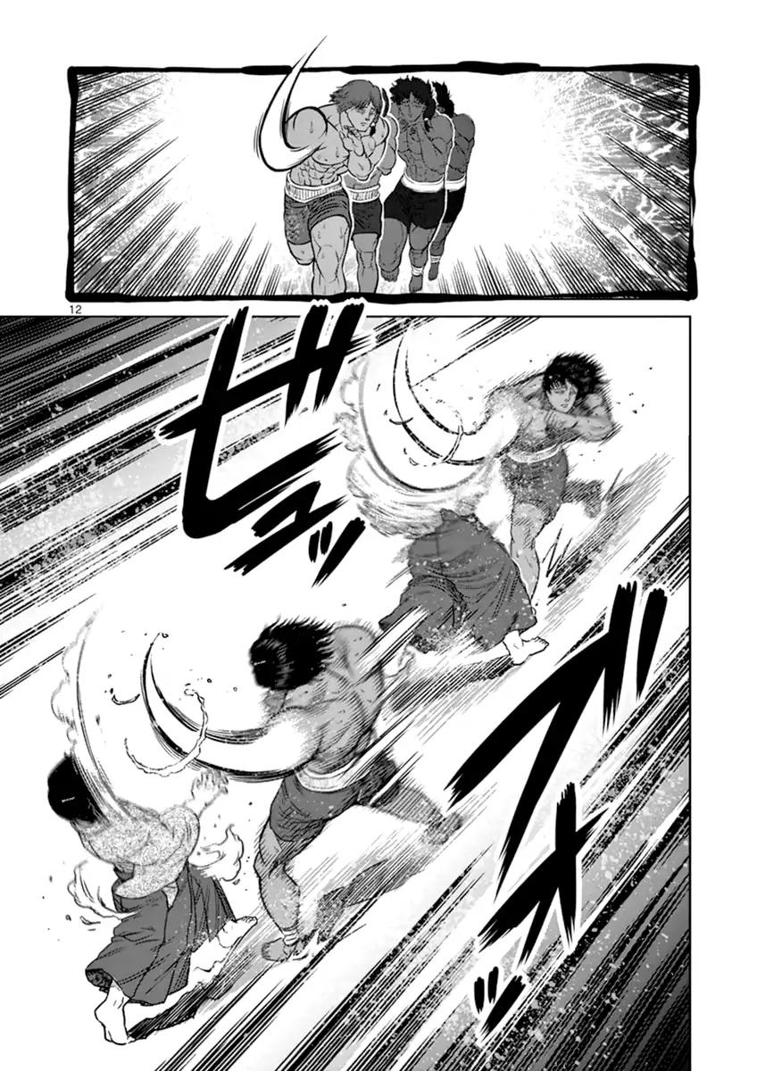 Kengan Asura Chapter 109 page 16 - Chapter 109
