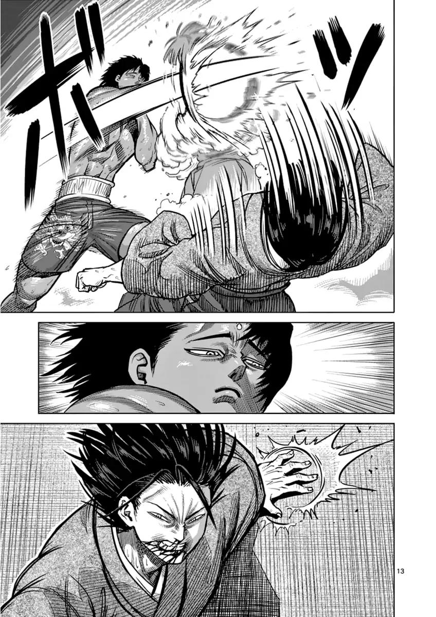 Kengan Asura Chapter 109 page 17 - Chapter 109