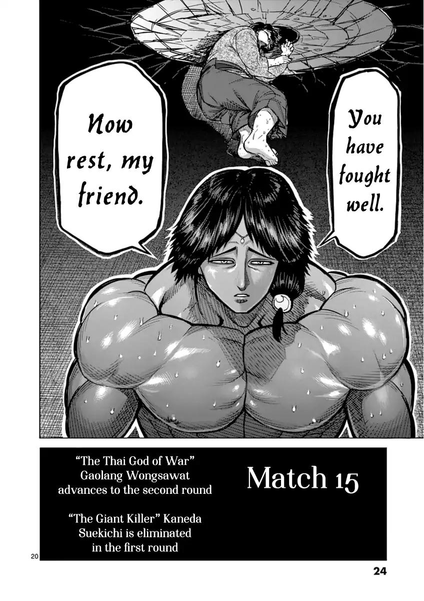 Kengan Asura Chapter 109 page 24 - Chapter 109