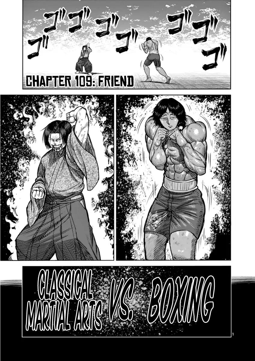 Kengan Asura Chapter 109 page 5 - Chapter 109