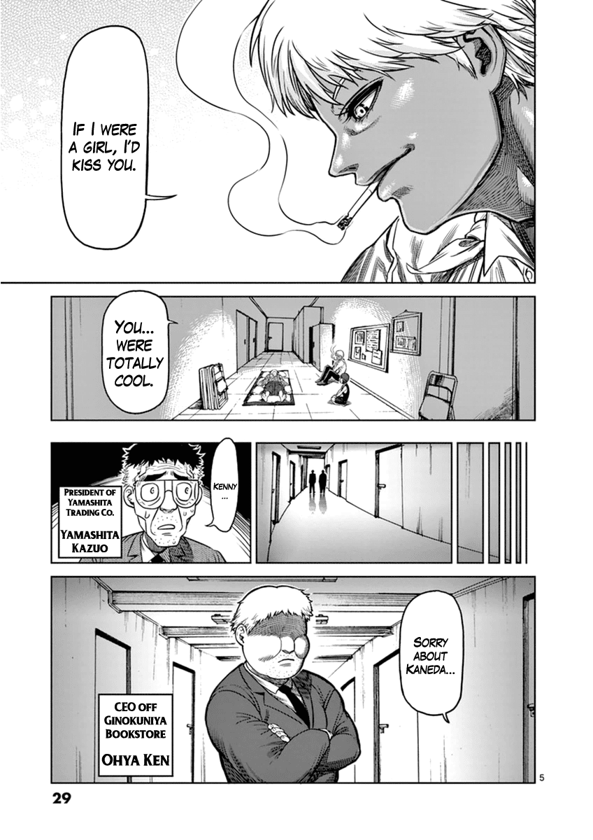 Kengan Asura Chapter 110 page 5 - Chapter 110: Naoya