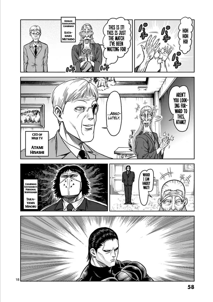 Kengan Asura Chapter 111 page 17 - Chapter 111