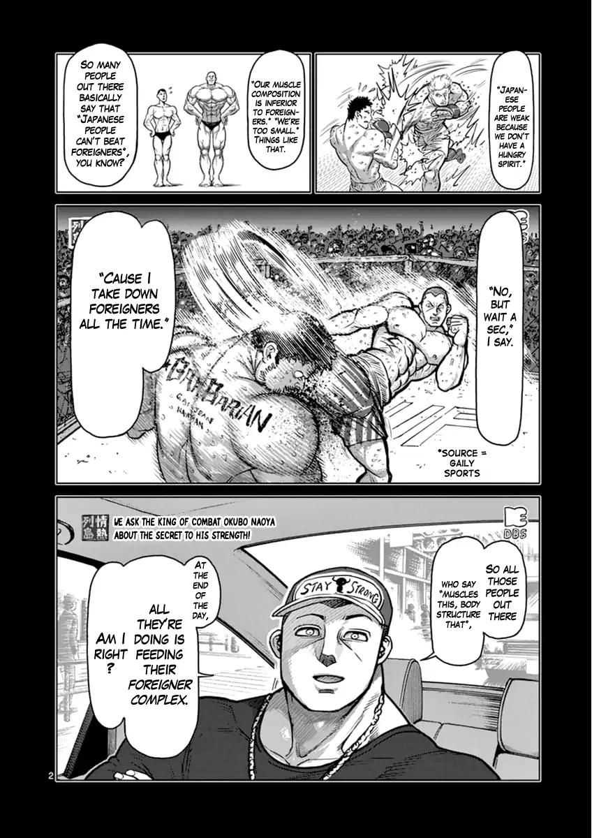 Kengan Asura Chapter 111 page 2 - Chapter 111