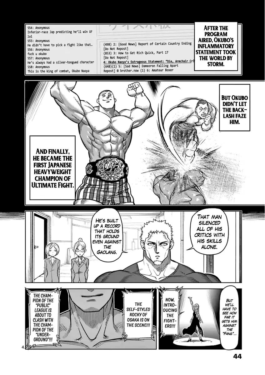 Kengan Asura Chapter 111 page 4 - Chapter 111