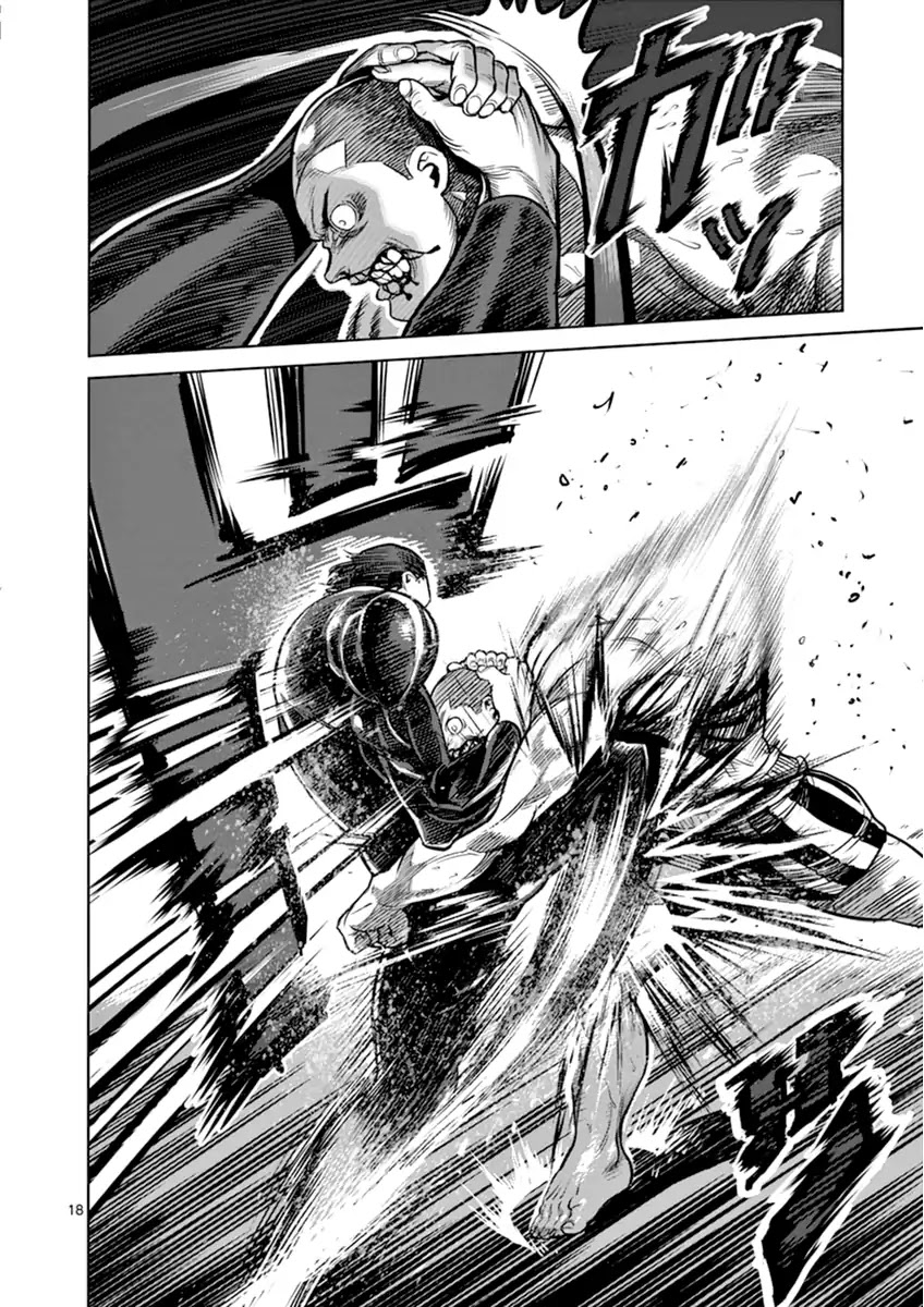 Kengan Asura Chapter 112 page 17 - Chapter 112: Chance