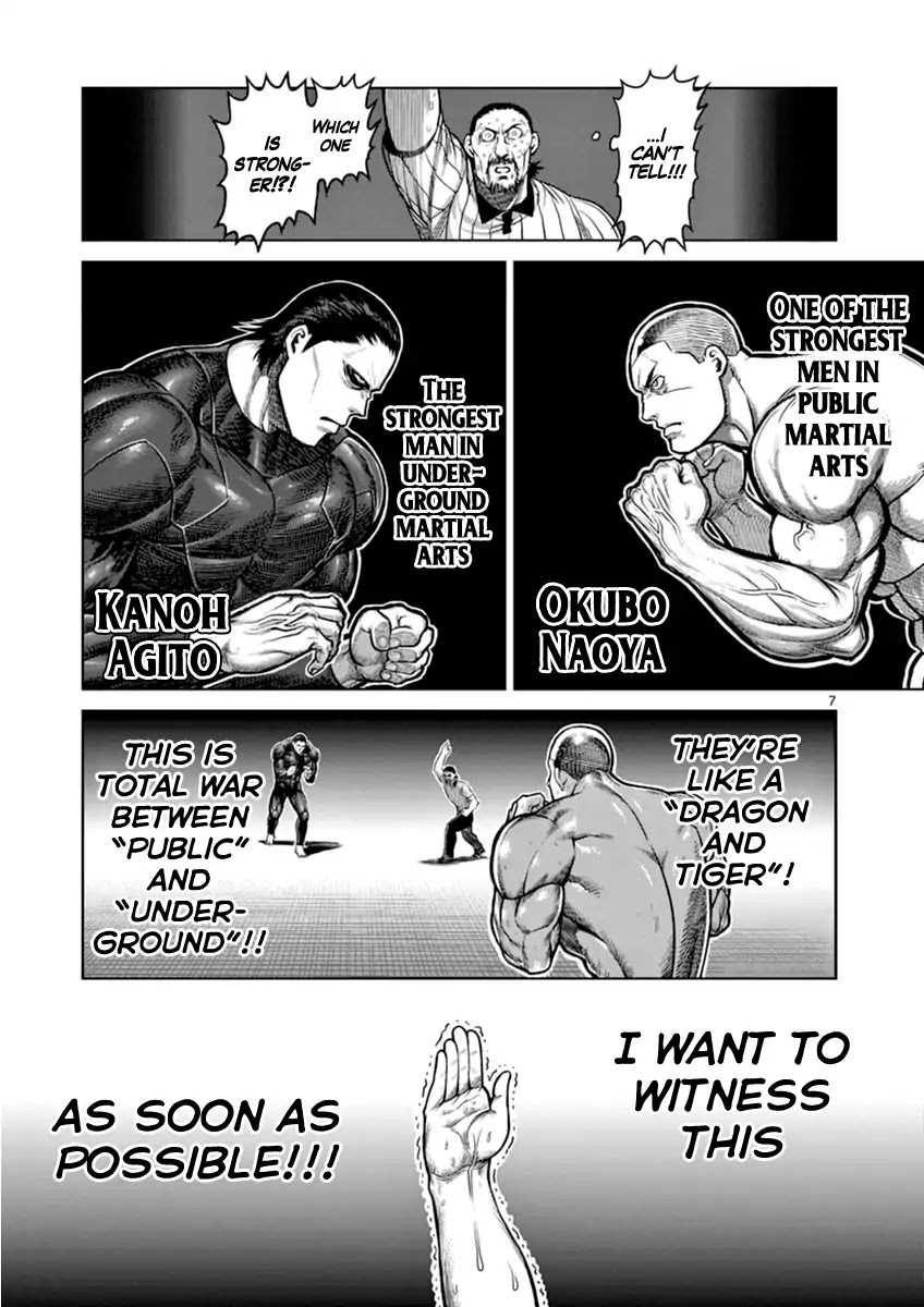 Kengan Asura Chapter 112 page 7 - Chapter 112: Chance
