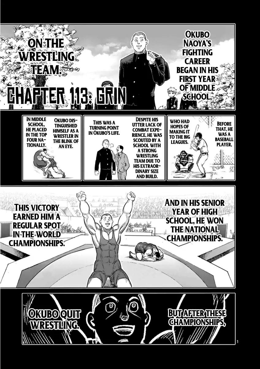 Kengan Asura Chapter 113 page 1 - Chapter 113
