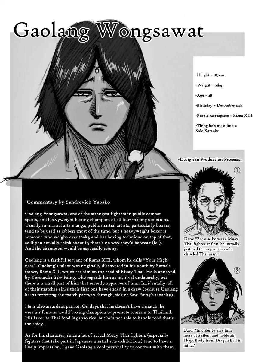 Kengan Asura Chapter 113 page 23 - Chapter 113