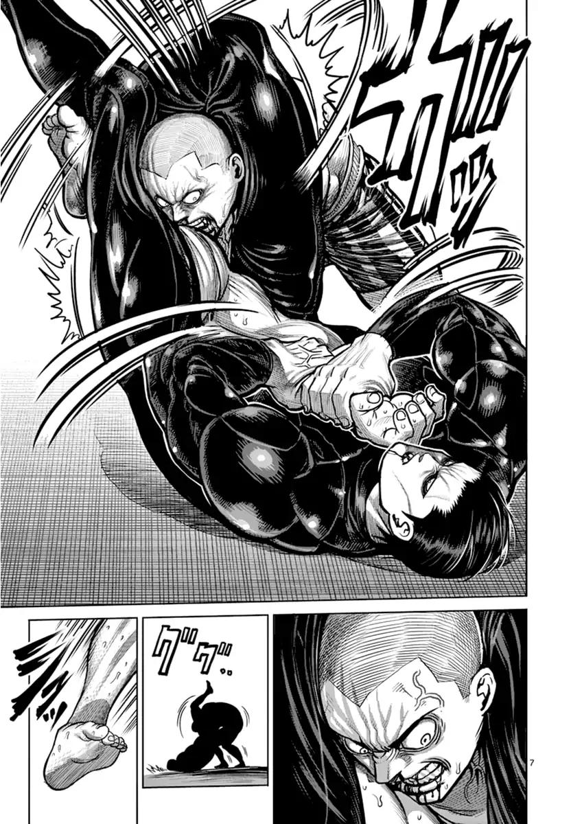 Kengan Asura Chapter 113 page 7 - Chapter 113