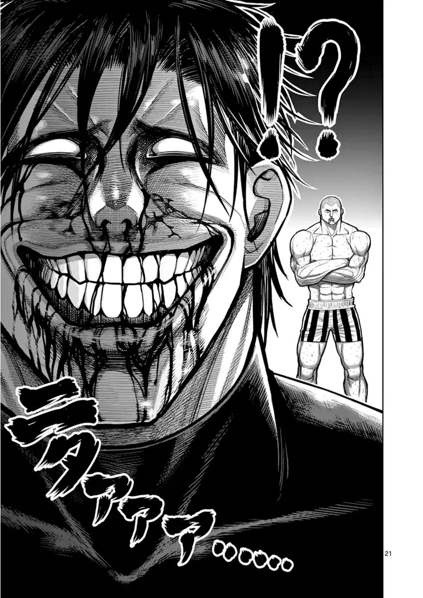 Kengan Asura Chapter 114 page 21 - Chapter 114