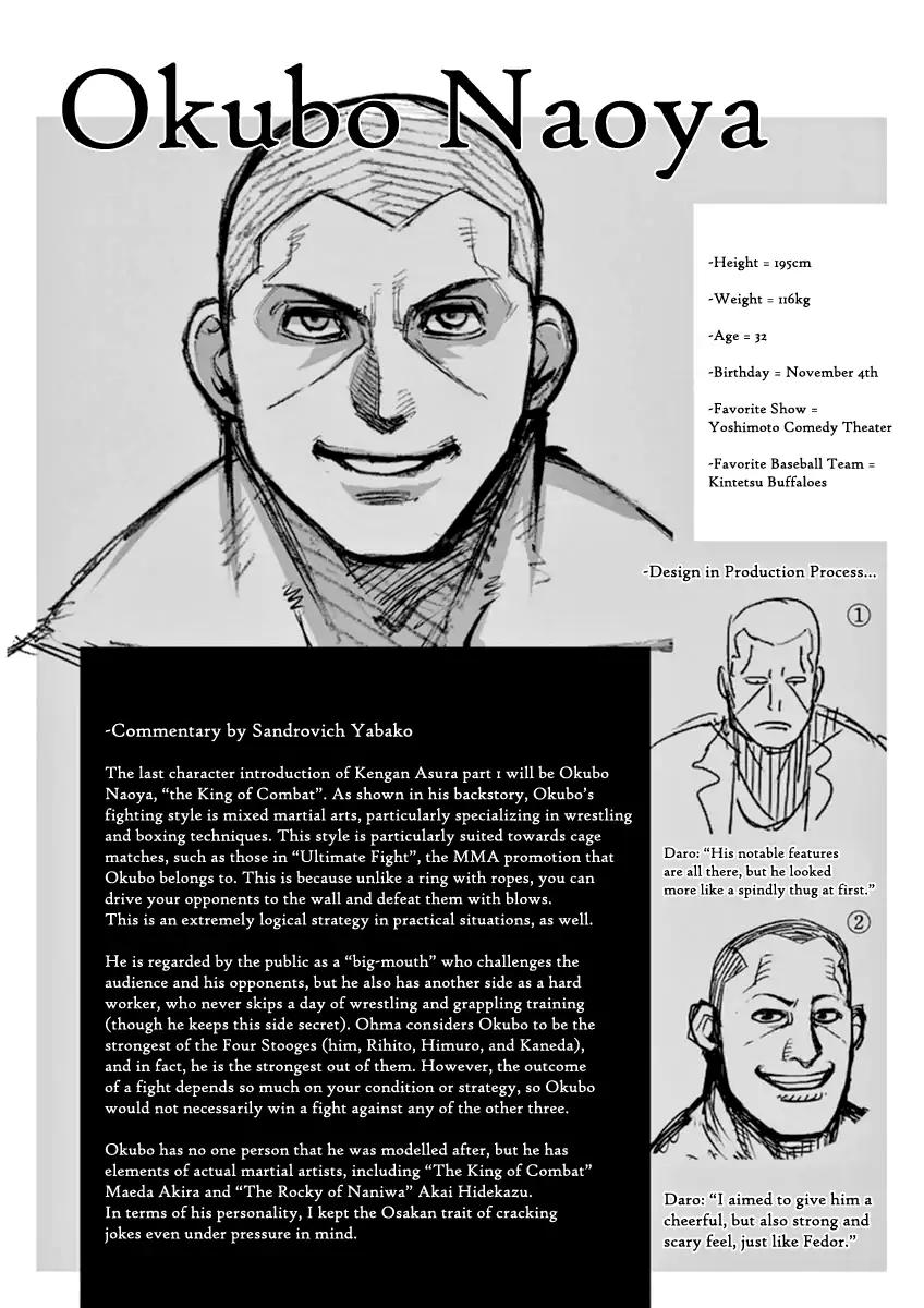 Kengan Asura Chapter 114 page 22 - Chapter 114