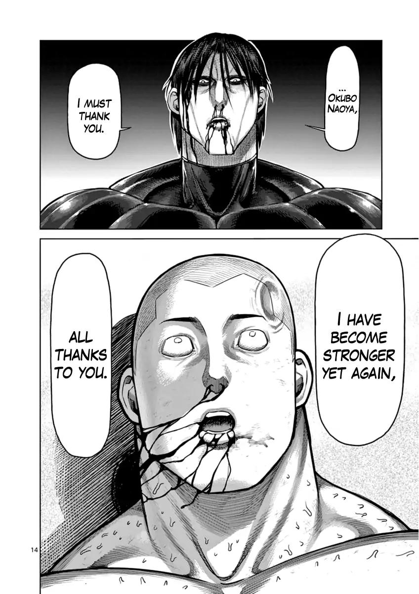 Kengan Asura Chapter 115 page 14 - Chapter 115