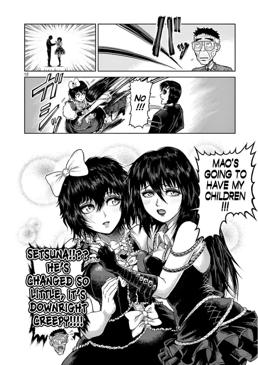 Kengan Asura Chapter 116.5 page 12 - Chapter 116.5
