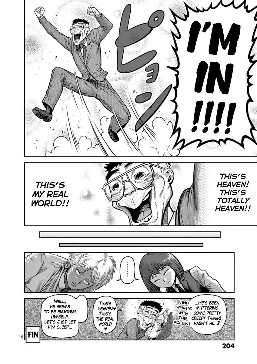 Kengan Asura Chapter 116.5 page 17 - Chapter 116.5