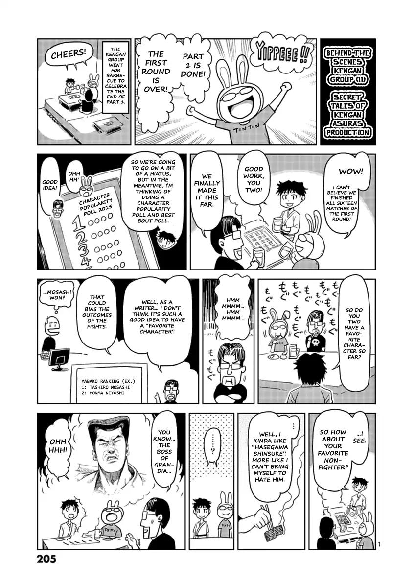 Kengan Asura Chapter 116.5 page 18 - Chapter 116.5