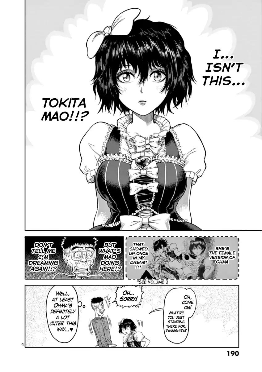 Kengan Asura Chapter 116.5 page 4 - Chapter 116.5
