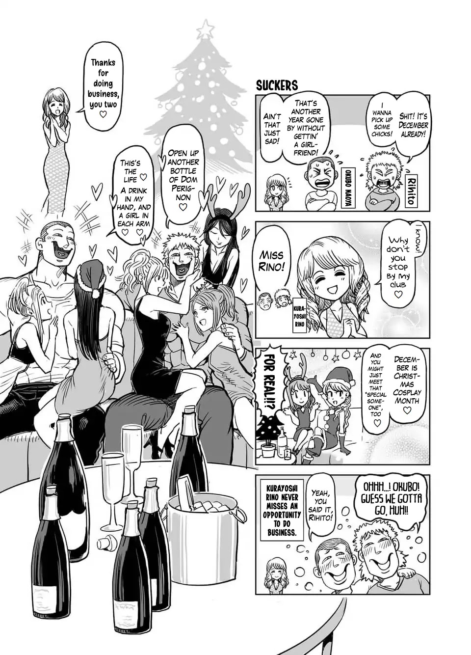 Kengan Asura Chapter 116.6 page 1 - Chapter 116.6: 4-Panel Extras (1)