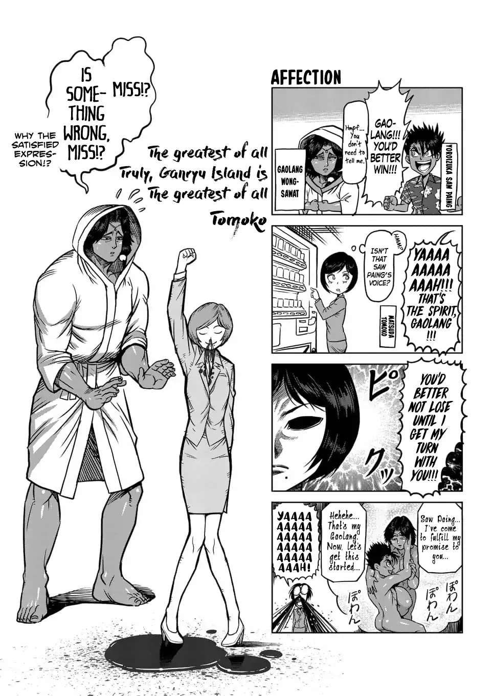 Kengan Asura Chapter 116.6 page 19 - Chapter 116.6: 4-Panel Extras (1)
