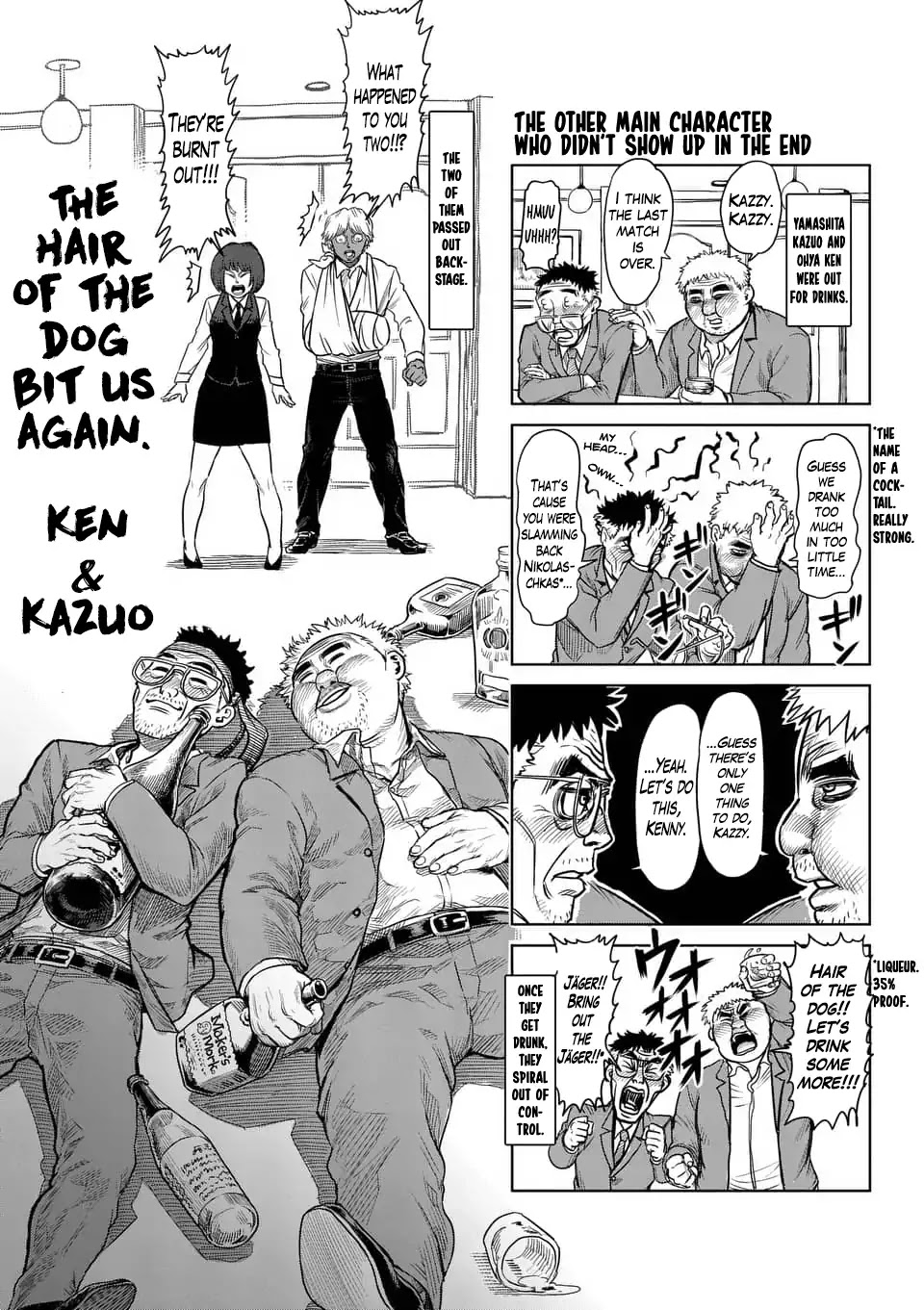 Kengan Asura Chapter 116.6 page 24 - Chapter 116.6: 4-Panel Extras (1)