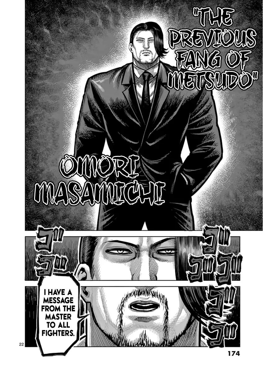 Kengan Asura Chapter 116 page 21 - Chapter 116