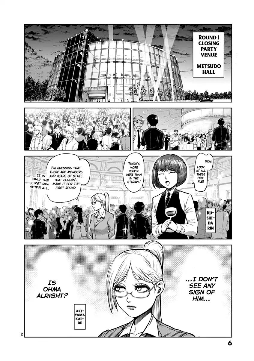 Kengan Asura Chapter 117 page 6 - Chapter 117