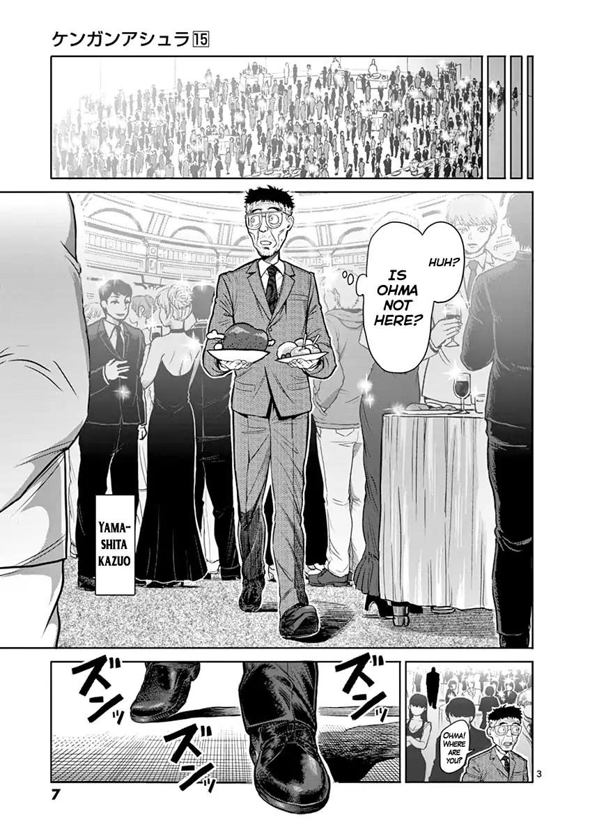 Kengan Asura Chapter 117 page 7 - Chapter 117
