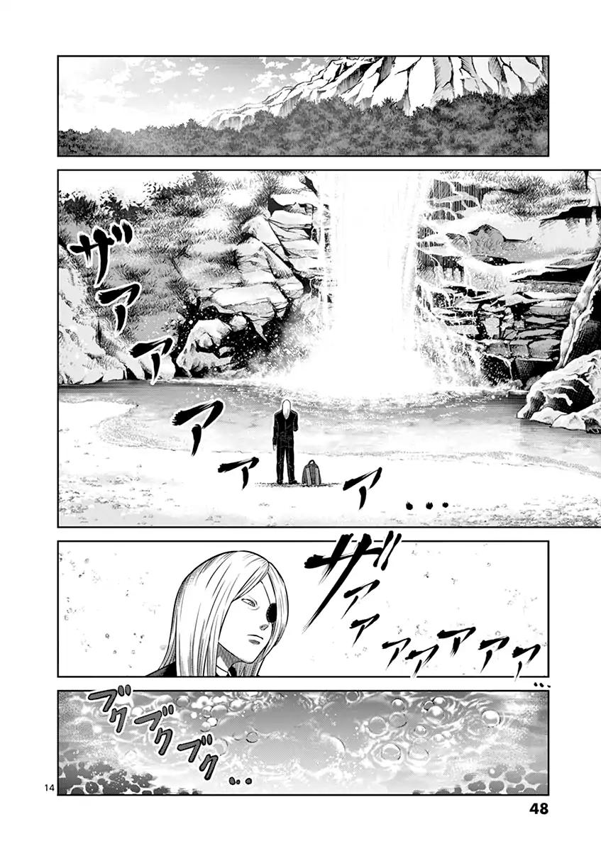 Kengan Asura Chapter 118 page 14 - Chapter 118