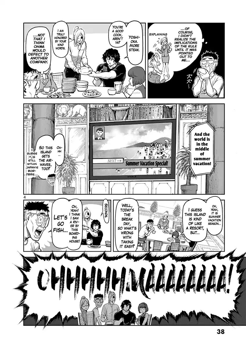 Kengan Asura Chapter 118 page 4 - Chapter 118