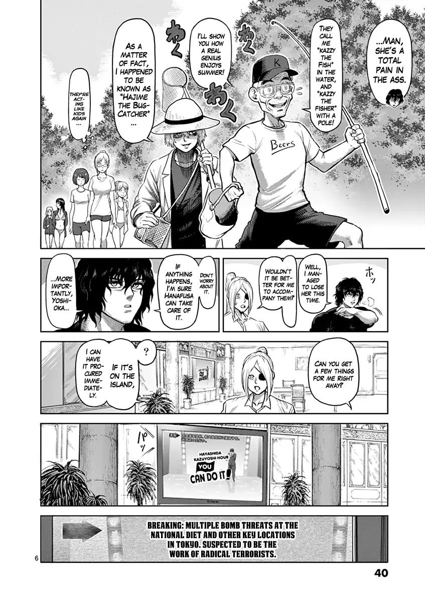 Kengan Asura Chapter 118 page 6 - Chapter 118