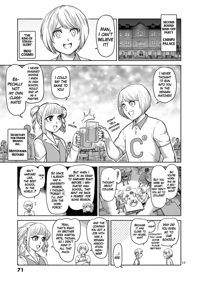 Kengan Asura Chapter 119 page 17 - Chapter 119
