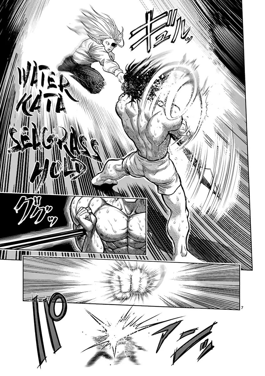 Kengan Asura Chapter 119 page 7 - Chapter 119