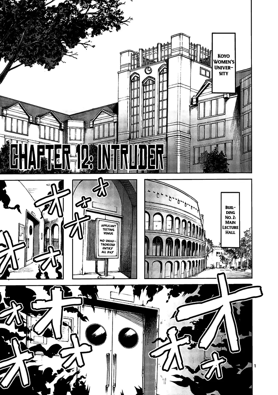 Kengan Asura Chapter 12 page 1 - Chapter 12: Intruder