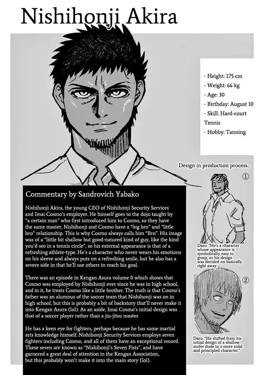 Kengan Asura Chapter 121 page 24 - Chapter 121