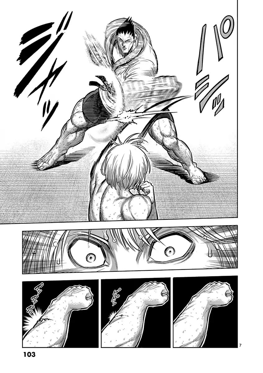 Kengan Asura Chapter 121 page 7 - Chapter 121