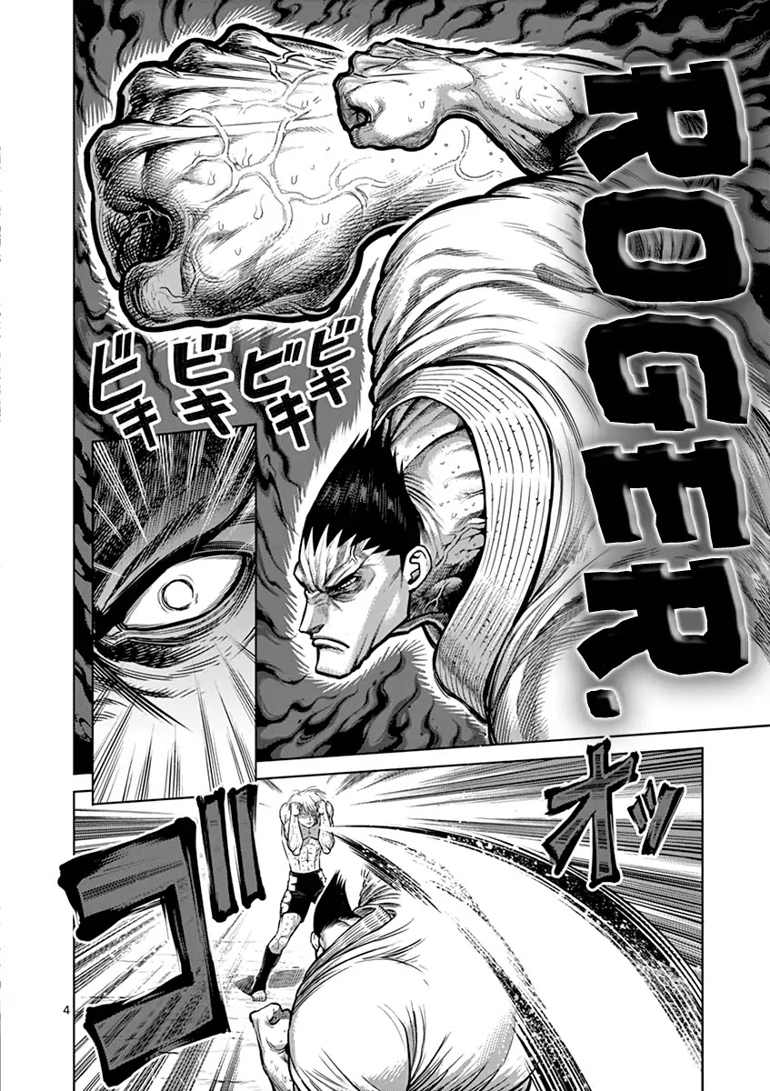 Kengan Asura Chapter 122 page 4 - Chapter 122: Turn
