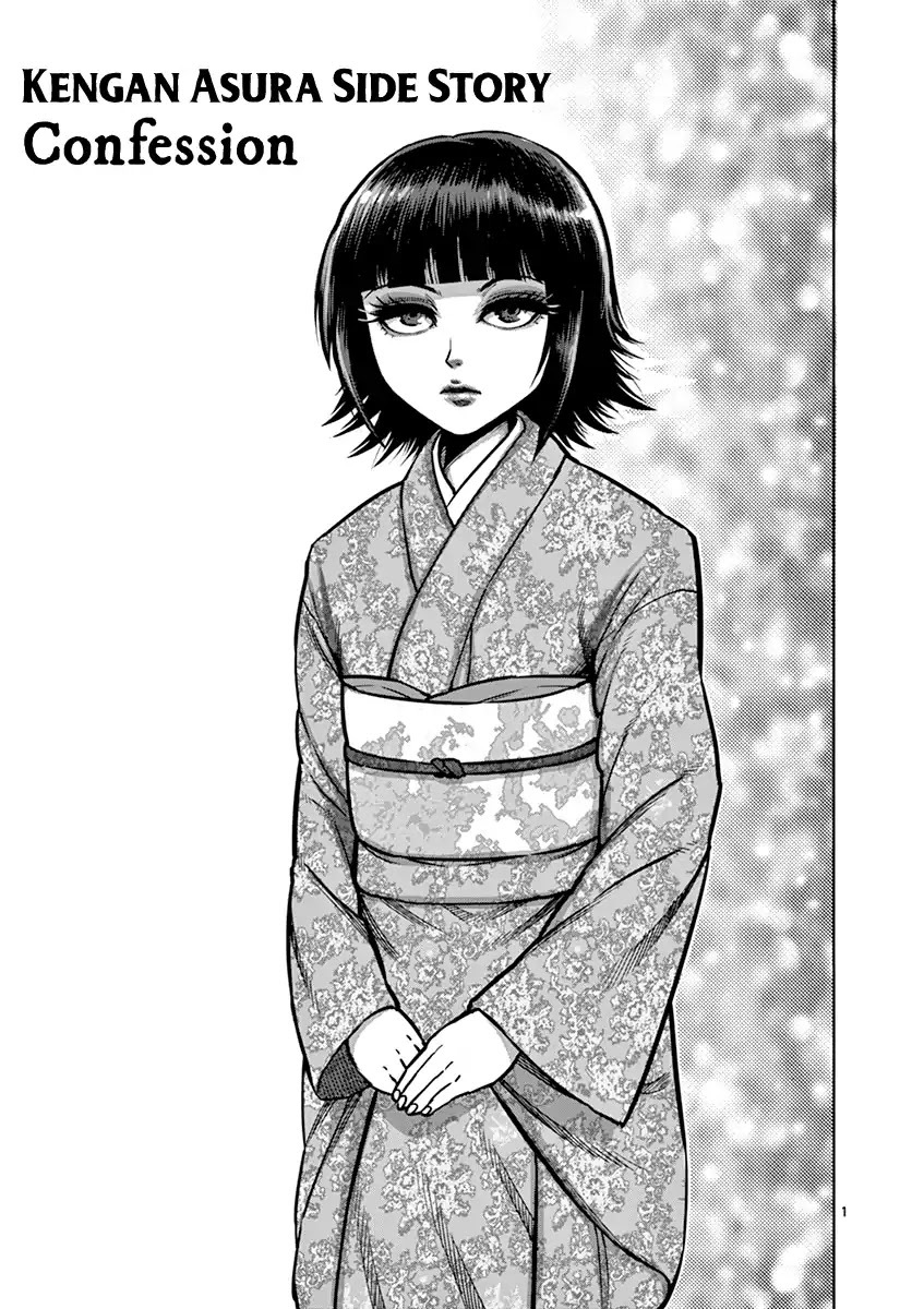 Kengan Asura Chapter 125.5 page 1 - Vol.15 Side Story: Confession