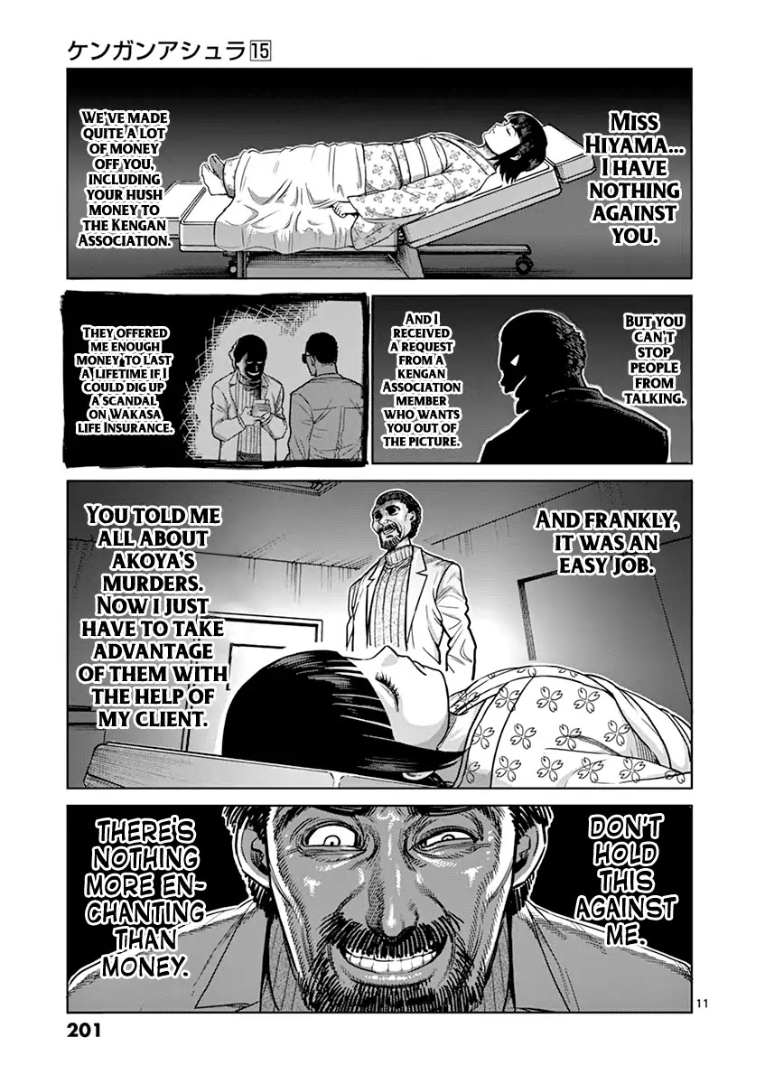 Kengan Asura Chapter 125.5 page 11 - Vol.15 Side Story: Confession