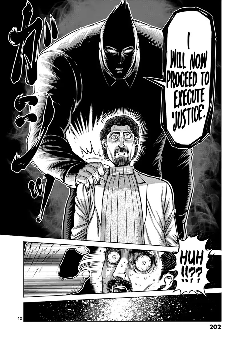 Kengan Asura Chapter 125.5 page 12 - Vol.15 Side Story: Confession