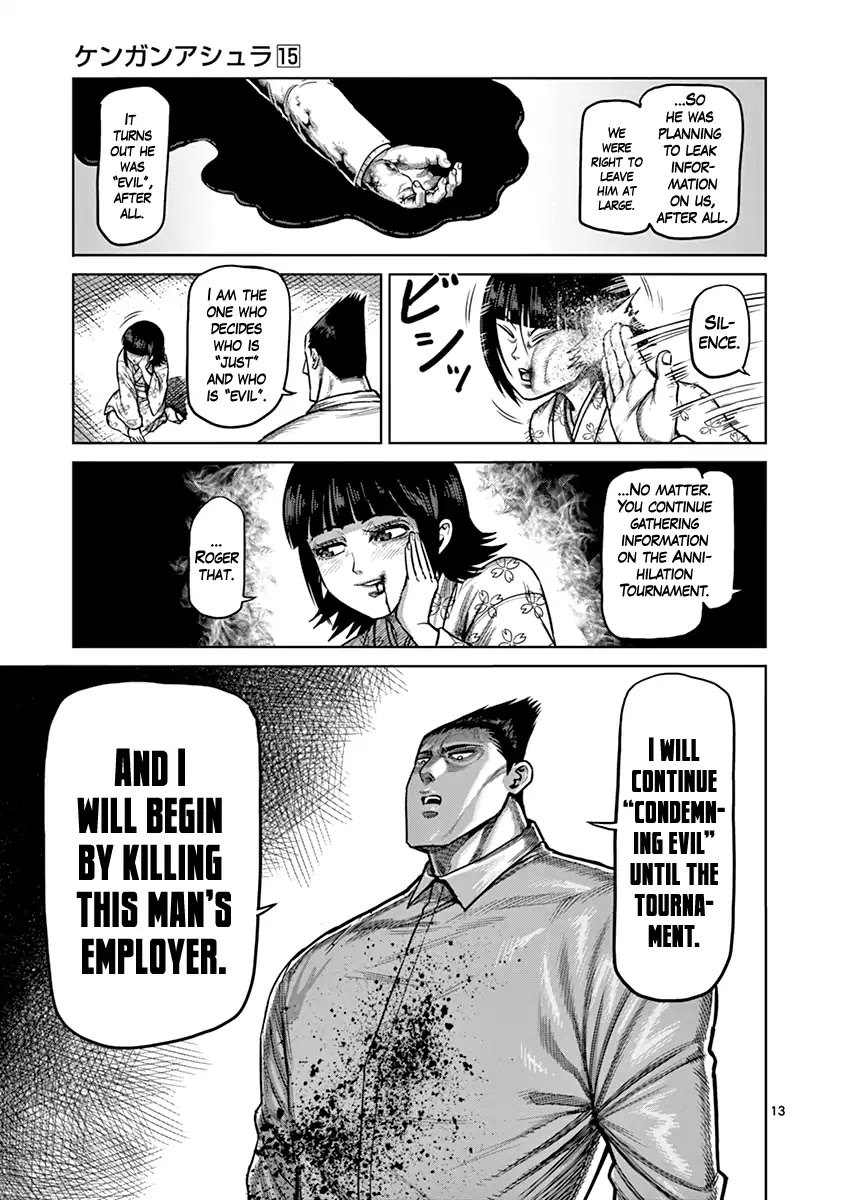 Kengan Asura Chapter 125.5 page 13 - Vol.15 Side Story: Confession