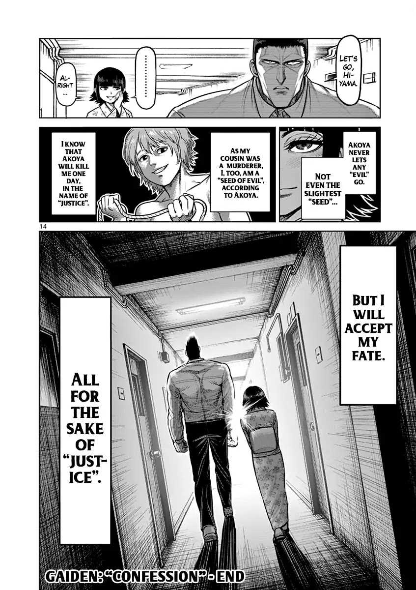 Kengan Asura Chapter 125.5 page 14 - Vol.15 Side Story: Confession